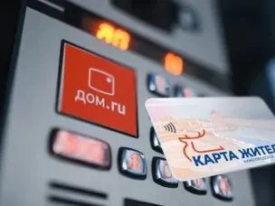 «Карту жителя Нижегородской области» теперь можно использовать в качестве ключа от домофона